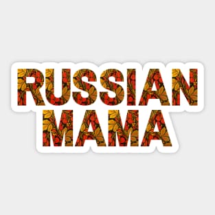 Russian Mama with Traditional Ornamental Letters Sticker